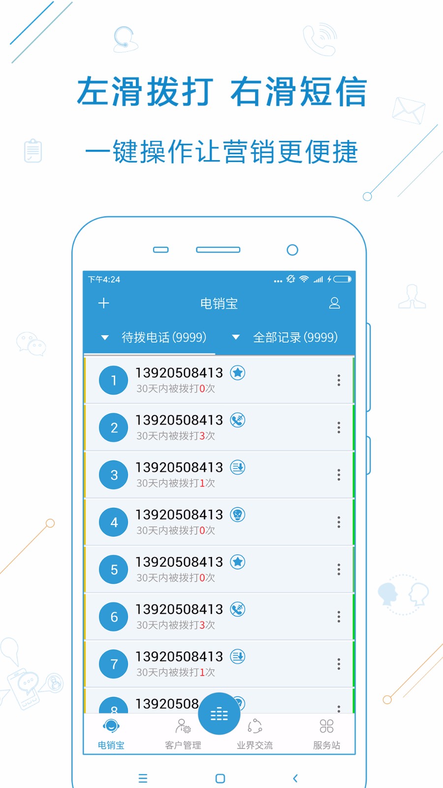 性宝福app安装初见探索性宝福app的魅力，官方入口与用户体验