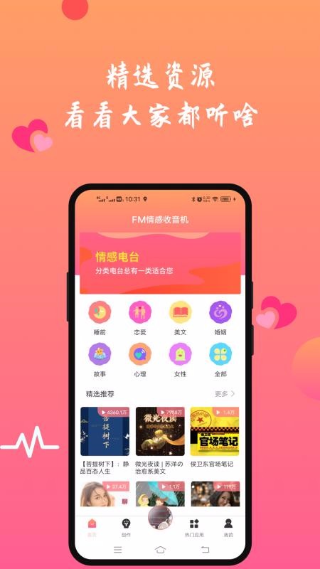 5.app.夜间香蕉视频探索5.app中的夜间香蕉视频，一场视觉与科技的奇妙之旅-第2张图片