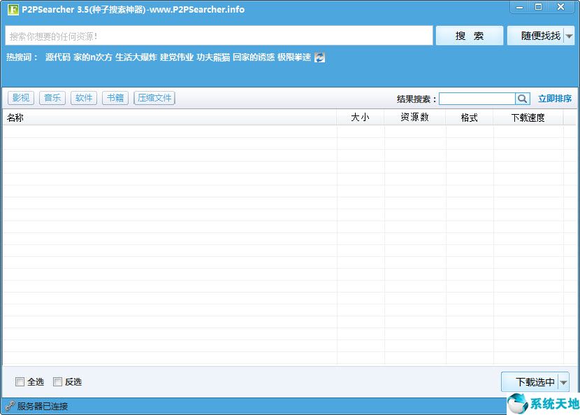 阿v种子下载阿V种子下载，安全、便捷的下载新选择