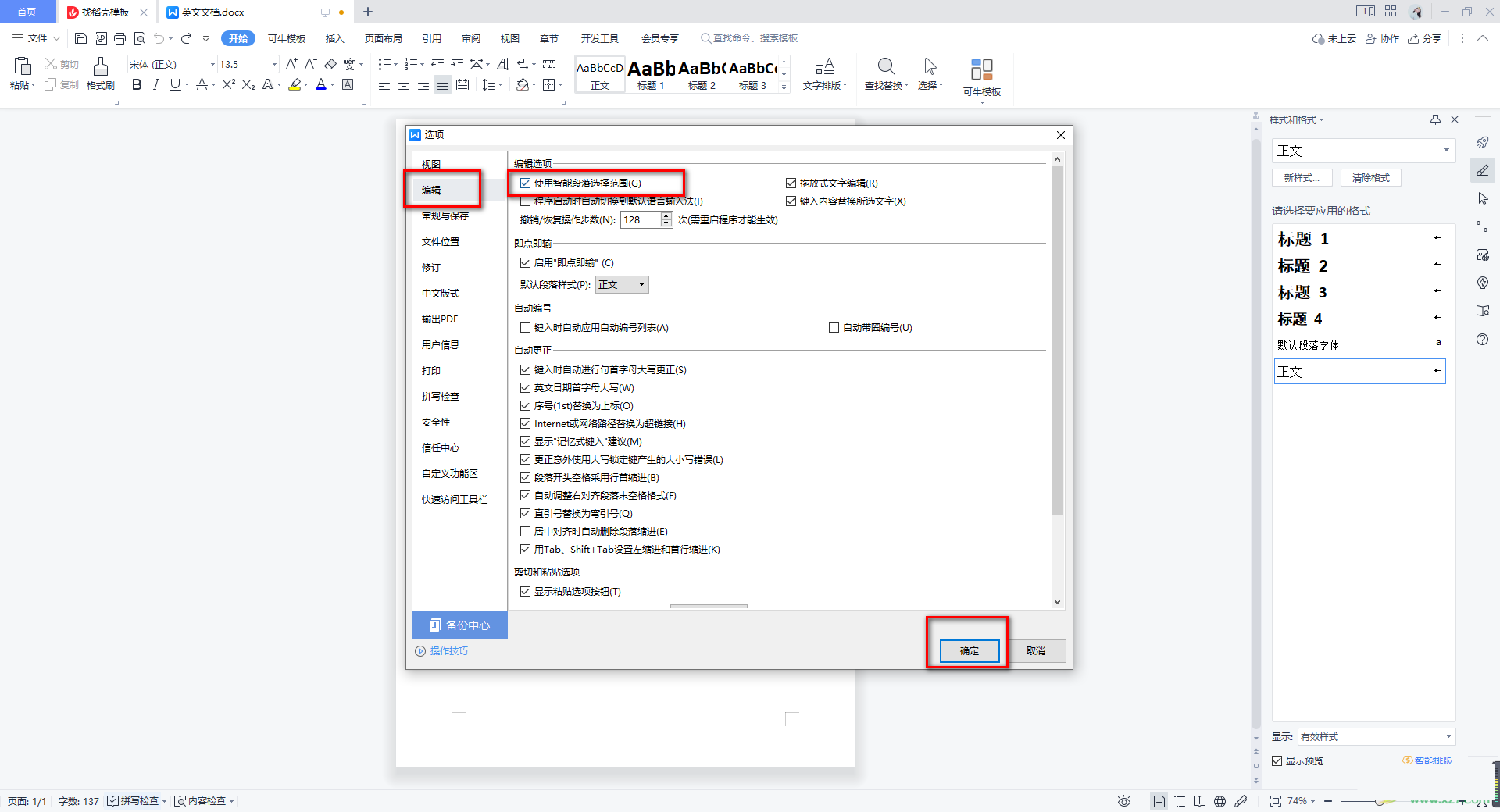 乱码一乱码二乱码三新区乱码现象解析与新区应对策略