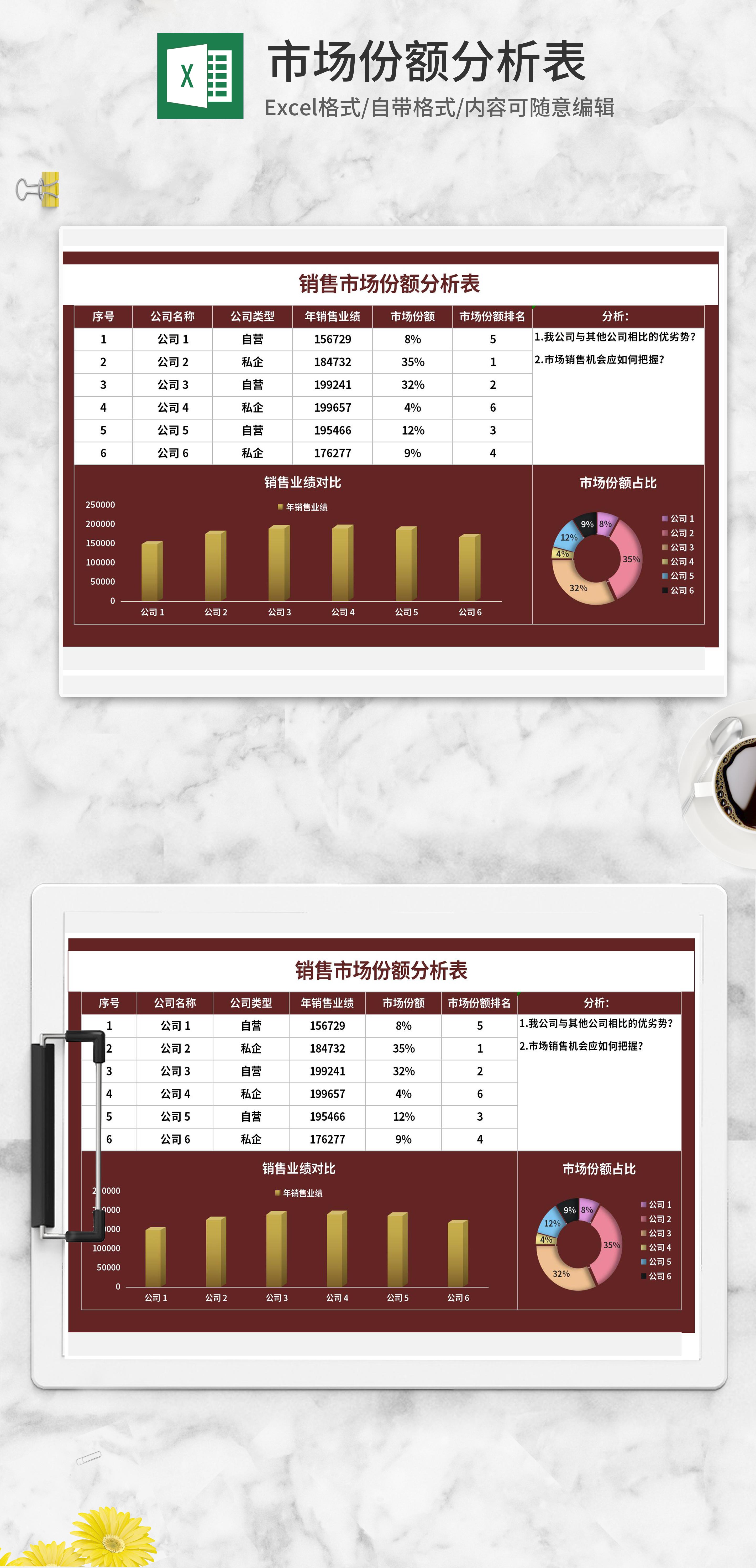 行情分析软件，市场动态的利器-第1张图片
