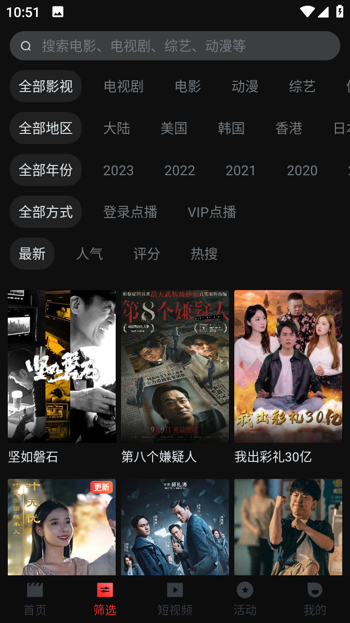 麻豆视传媒app官方下载麻豆视传媒app，开启全新视听体验的官方下载指南-第2张图片