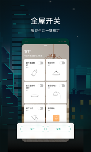 黄金法眼，智能工具的下载与应用-第2张图片