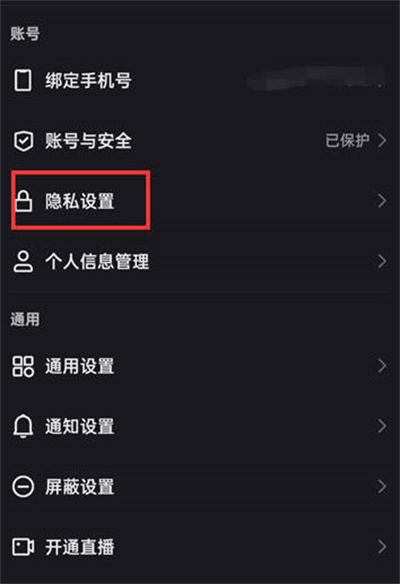 qq亲密关系怎么打开QQ亲密关系如何开启？详细步骤解析-第2张图片