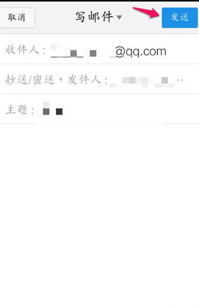 qq邮箱短消息QQ邮箱短消息的便捷与实用-第2张图片