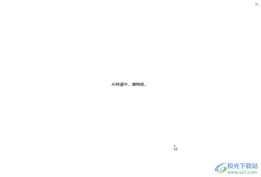酷狗音乐下载安装2019免费下载万能钥匙酷狗音乐下载安装教程 2019免费版-第3张图片