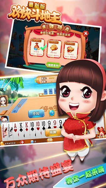 重温经典，QQ2013老版官方下载指南-第2张图片