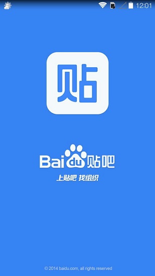 小蓝视频推广图片在贴吧的传播与影响-第2张图片