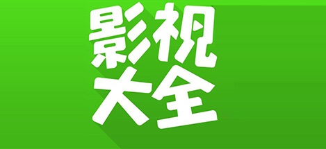 18款禁用视频软件下载关于禁止下载18款成品短视频APP的公告-第2张图片