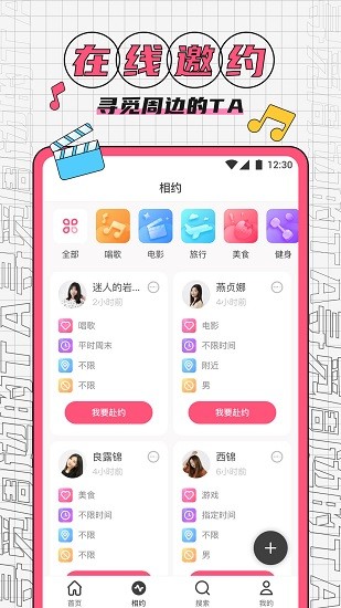 夜蝶直播app无限制版夜蝶直播app，探索现代网络直播的新领域-第2张图片
