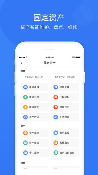 十大禁用软件app下载安装秋葵十大禁用软件app的下载与安装风险分析-第3张图片