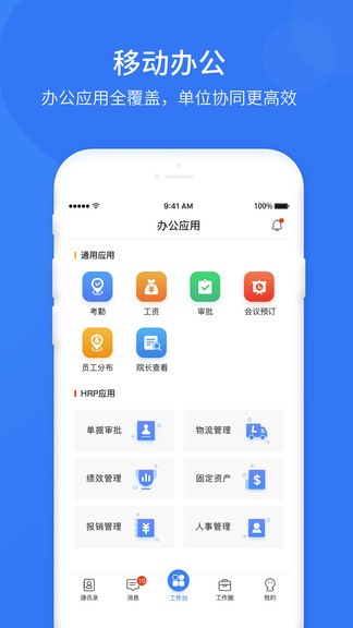 十大禁用软件app下载安装秋葵十大禁用软件app的下载与安装风险分析