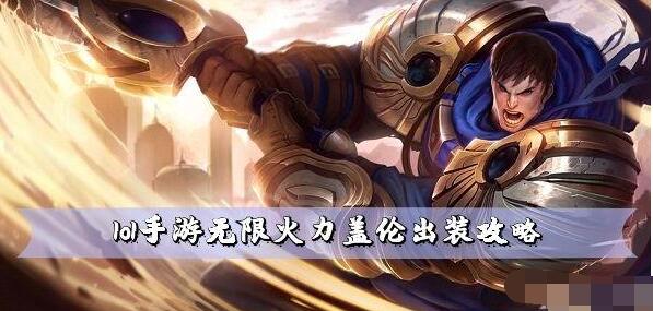 无限火力2022年结束时间无限火力2022年结束时间揭秘-第3张图片