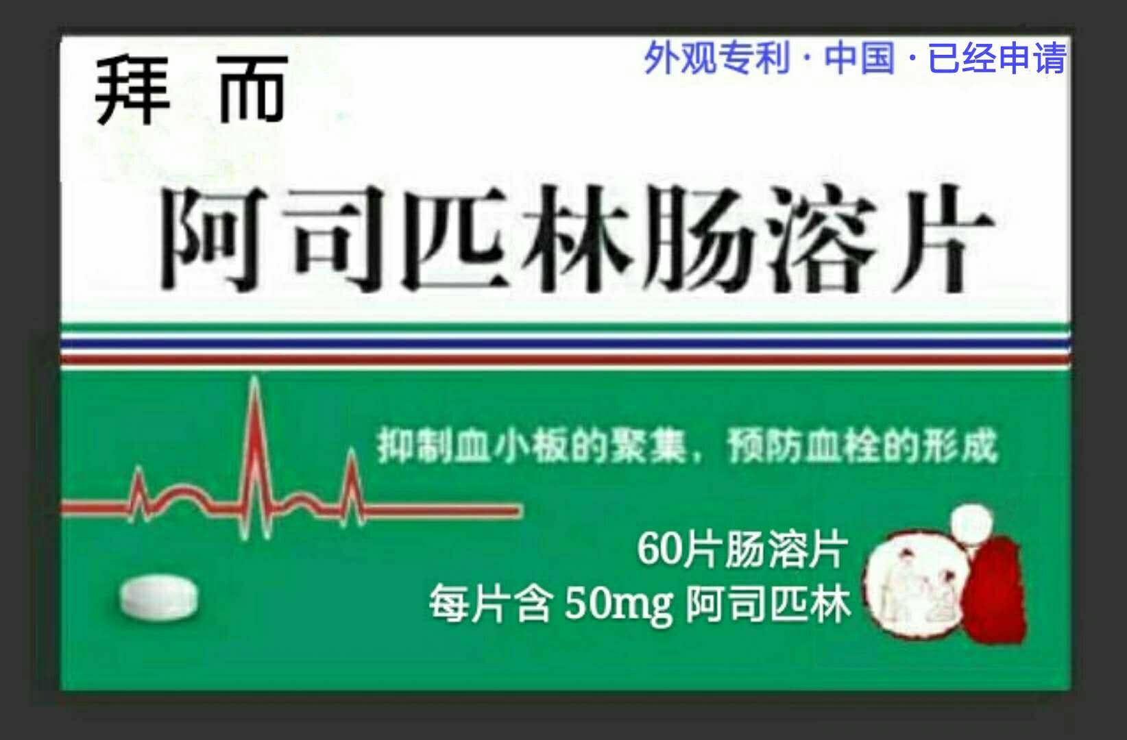 事后清晨op阿司匹林小说讲的啥哥哥大蘑菇事后清晨的奥秘，阿司匹林小说深度解析