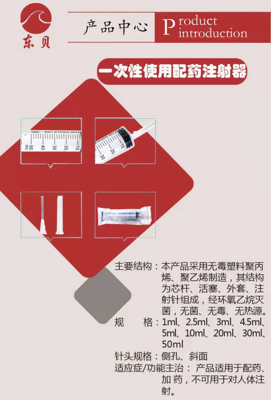 用注射器打水放屁眼里漫画主人使用注射器为宠物打水放屁眼的护理经验-第2张图片