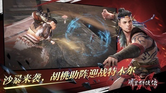 流星蝴蝶剑连招，剑术之美的深度探索-第2张图片
