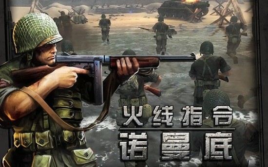 火线指令攻略火线指令攻略，全面解析与实用技巧