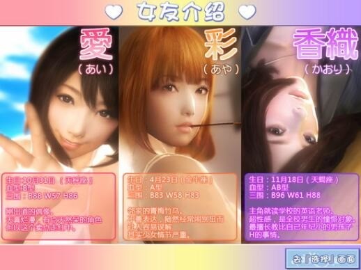 可以与女角色互动的手游与女性角色互动的精彩手游世界