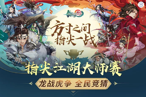剑网名字剑网名字，江湖中的独特标识-第1张图片