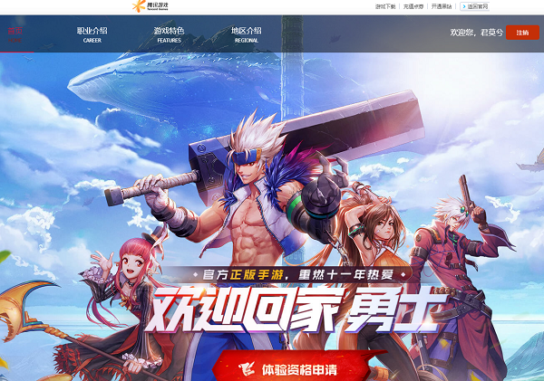 地下城体验服激活码DNF体验服激活码，如何获取与使用指南-第2张图片