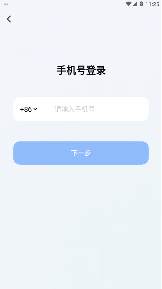 天堂中文在线最新版地址下载探索天堂中文在线最新版，轻松下载，畅享学习与娱乐-第1张图片