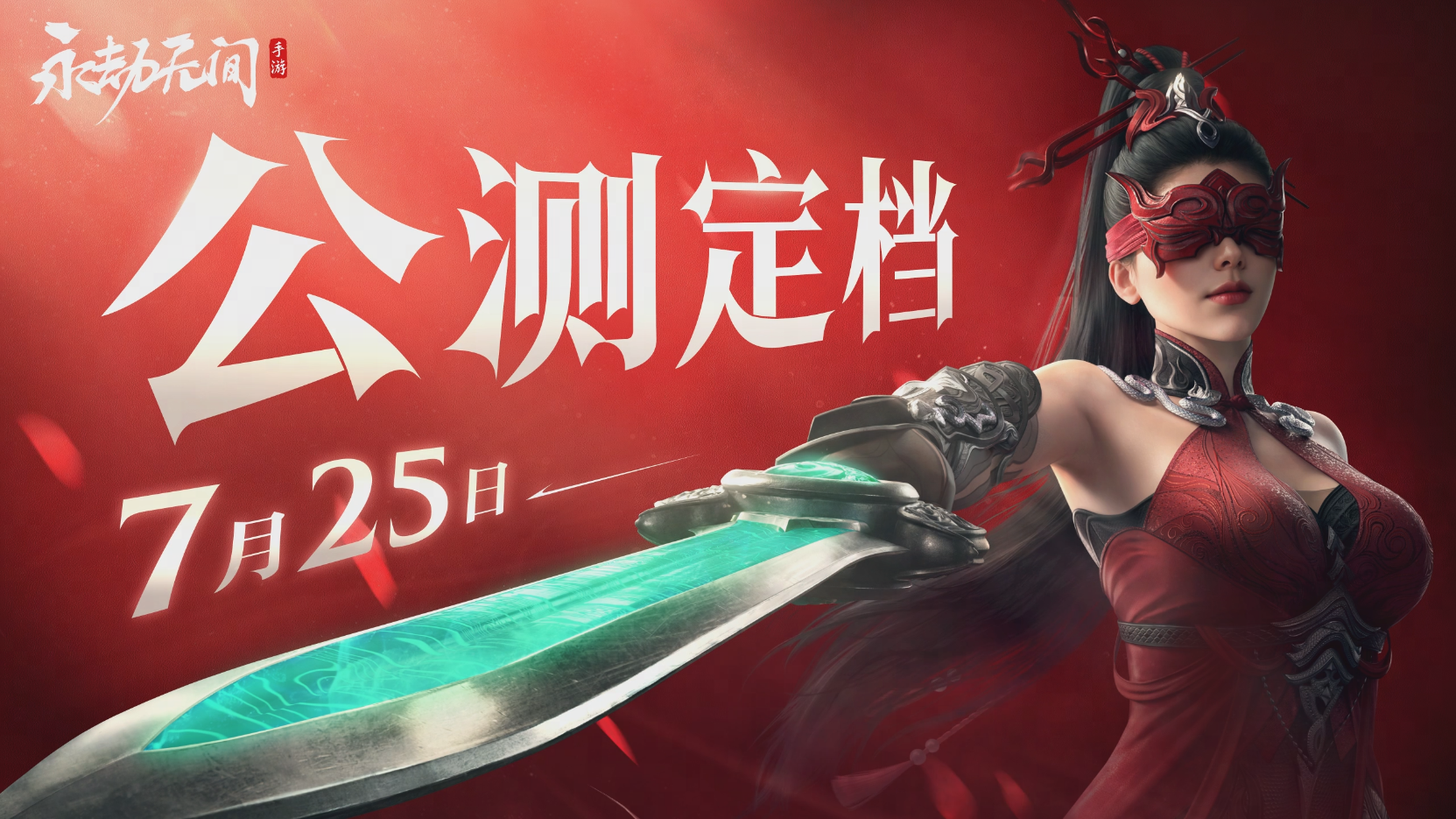天堂网，2017年的网络新篇章-第3张图片