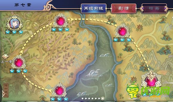 轩辕剑天之痕全攻略-第1张图片