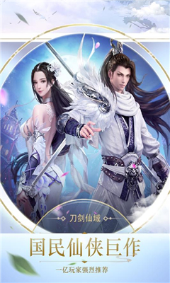双修游戏，探索其魅力与深度-第3张图片