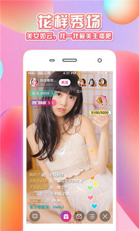 合欢视频app下载安装无限看-丝瓜ios免费合欢视频APP下载安装指南，无限观看-丝瓜iOS免费体验-第3张图片