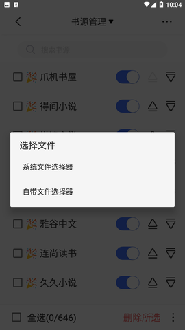 小蝌蚪视频APP小蝌蚪视频APP，探索数字时代的娱乐新体验