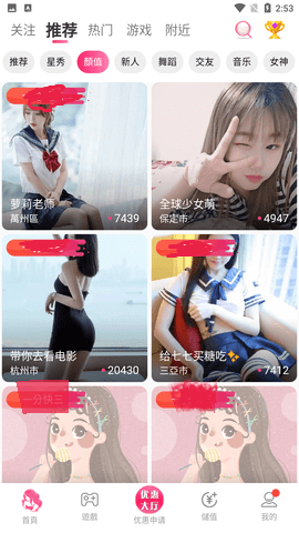 抖抈官方免费下载抖抈官方免费下载，开启你的短视频创作与分享之旅-第1张图片