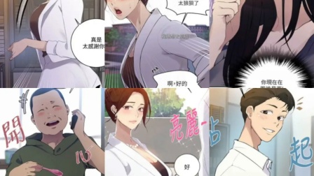 羞羞漫画登录页面，免费漫画的探索之旅