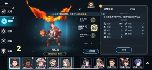 斗罗大陆马红俊玩阿银邪神传承斗罗大陆马红俊与阿银的奇妙冒险-第3张图片