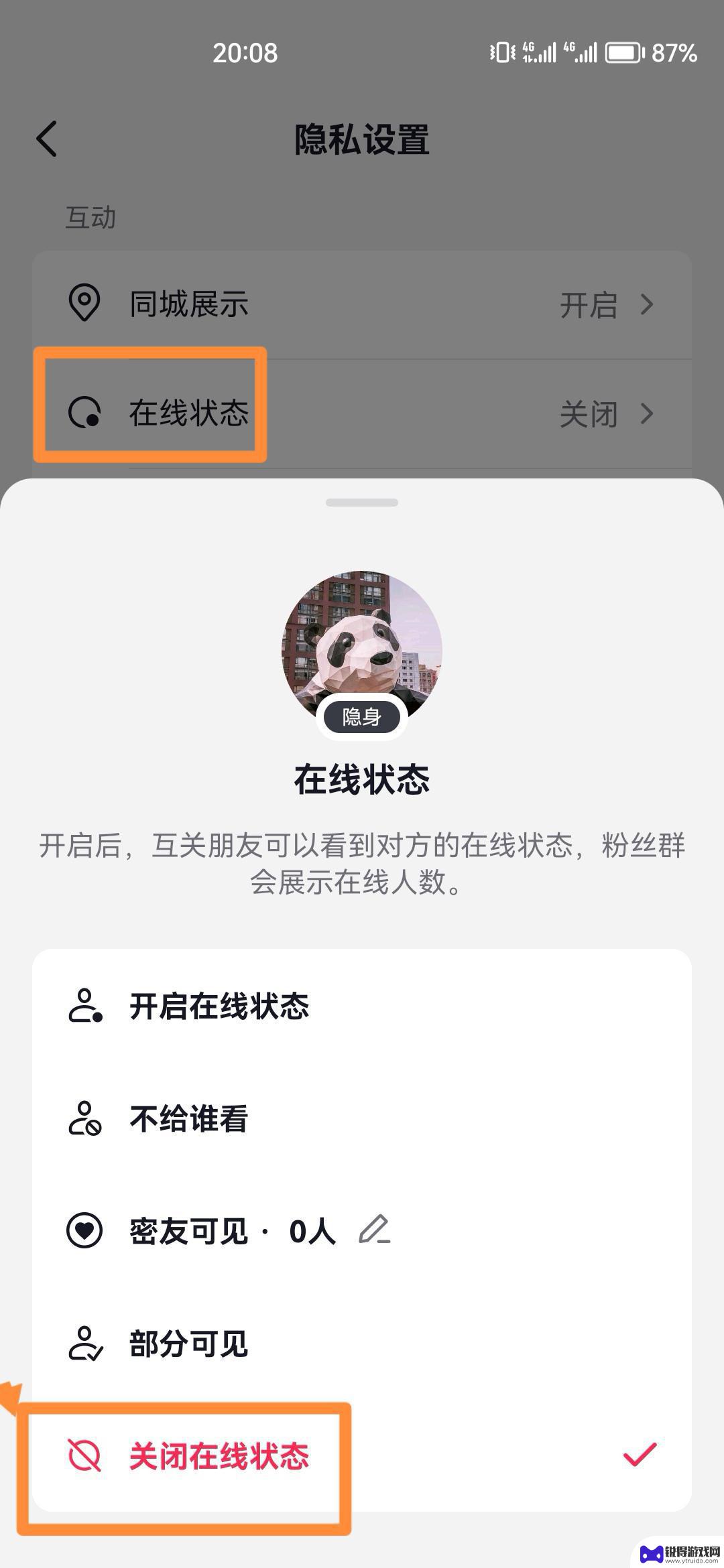 华为版破解游戏，黄色软件下载3.0.3的探索与使用指南-第1张图片