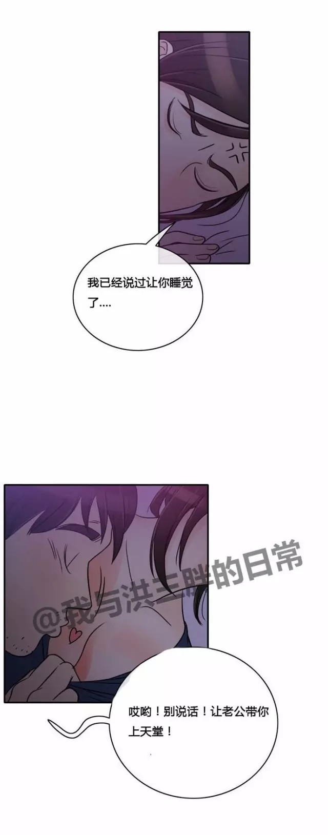 姐,我们做一次姐，我们再做一次，重温那份美好-第2张图片