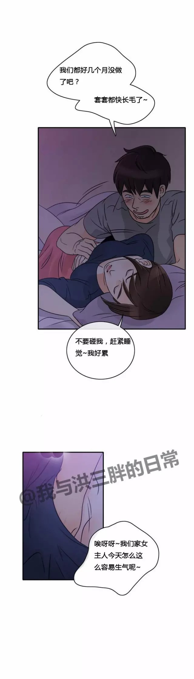 在学校课上做污污的事学校课堂上的不当行为——污污事件的反思