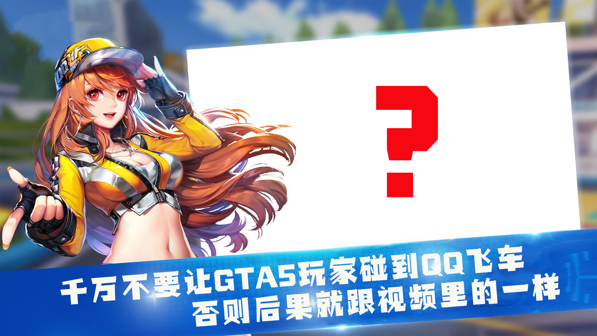 驾驶中的疼痛记录，免费软件APP助力开车视频与声音的体验