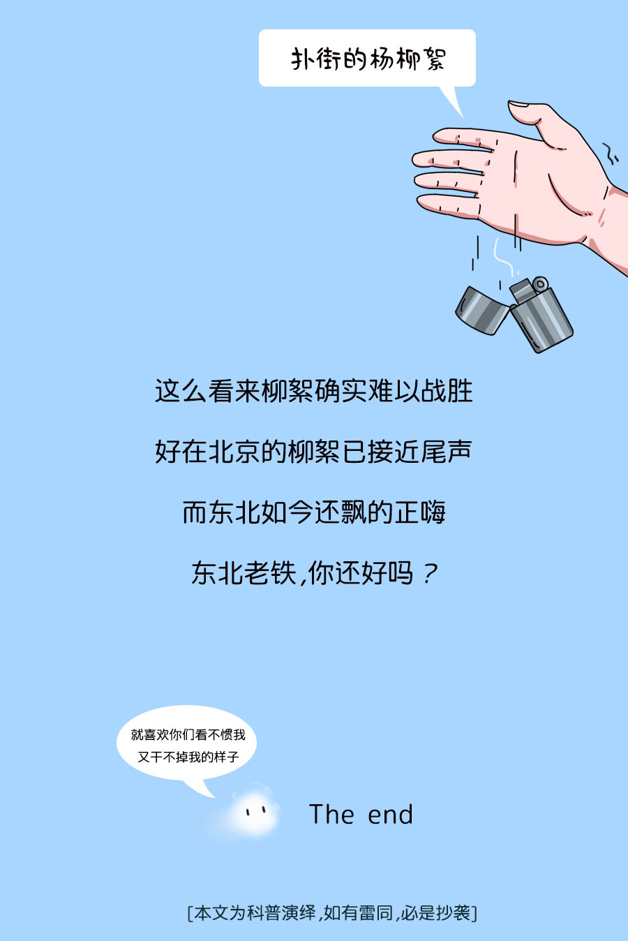 关于毛片的探讨