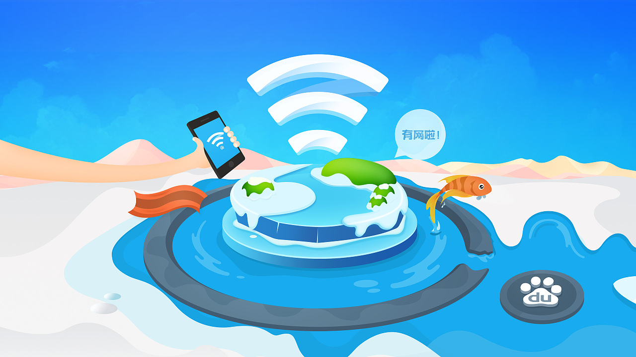 乌克兰vodafonewifi巨大APP乌克兰Vodafone WiFi巨大APP的全新体验-第3张图片