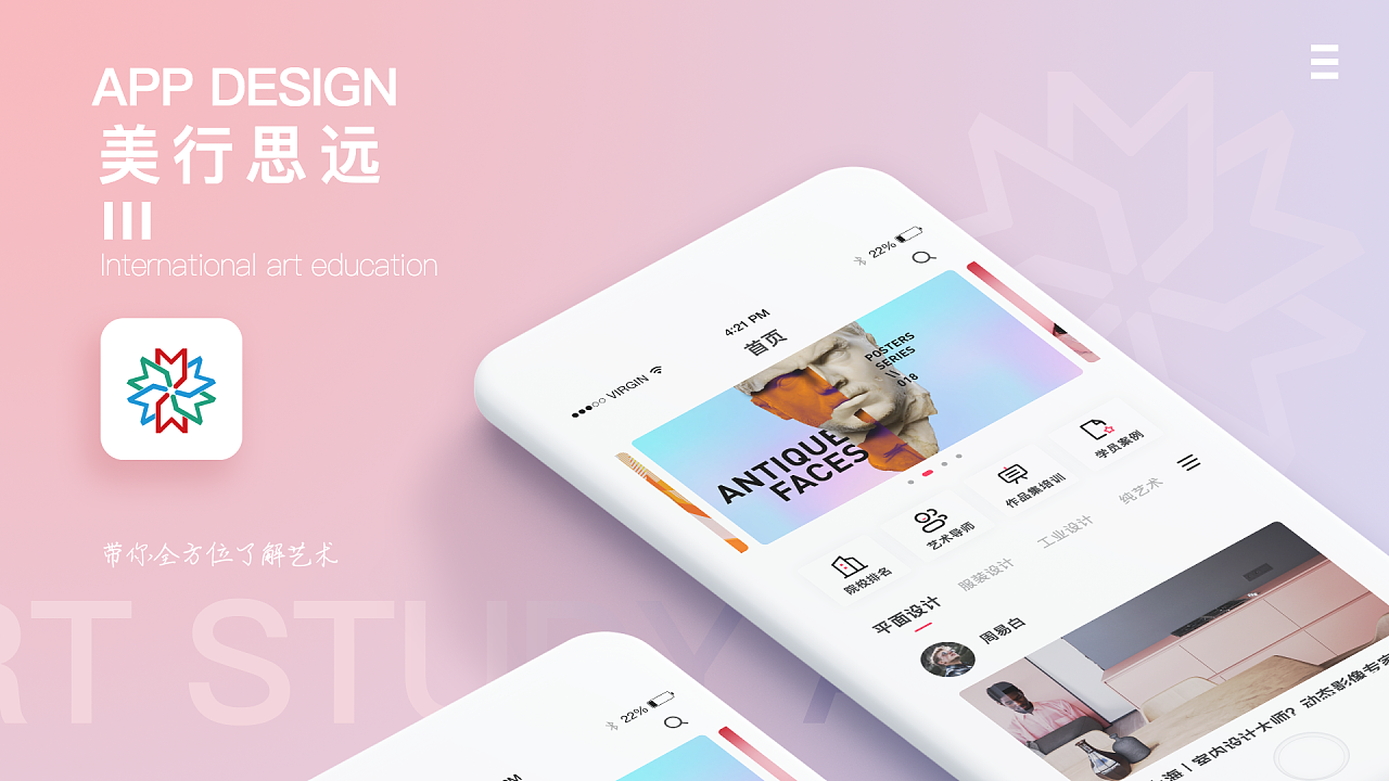 鉴定师app免费网站入口——探索艺术与收藏品的神秘世界