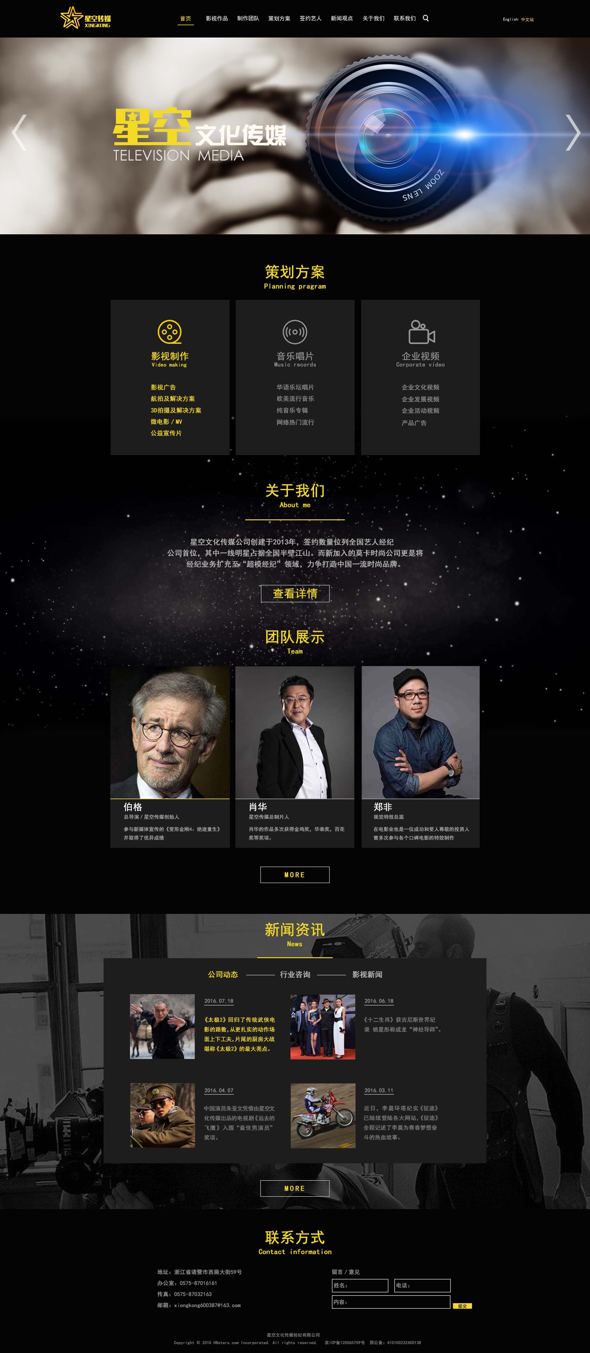 星空传媒网站免费进入星空传媒网站免费进入，探索无限可能-第1张图片