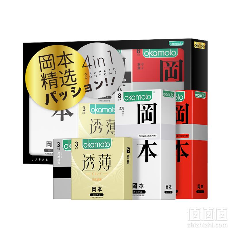 冈本app下载入口的便捷之旅-第2张图片