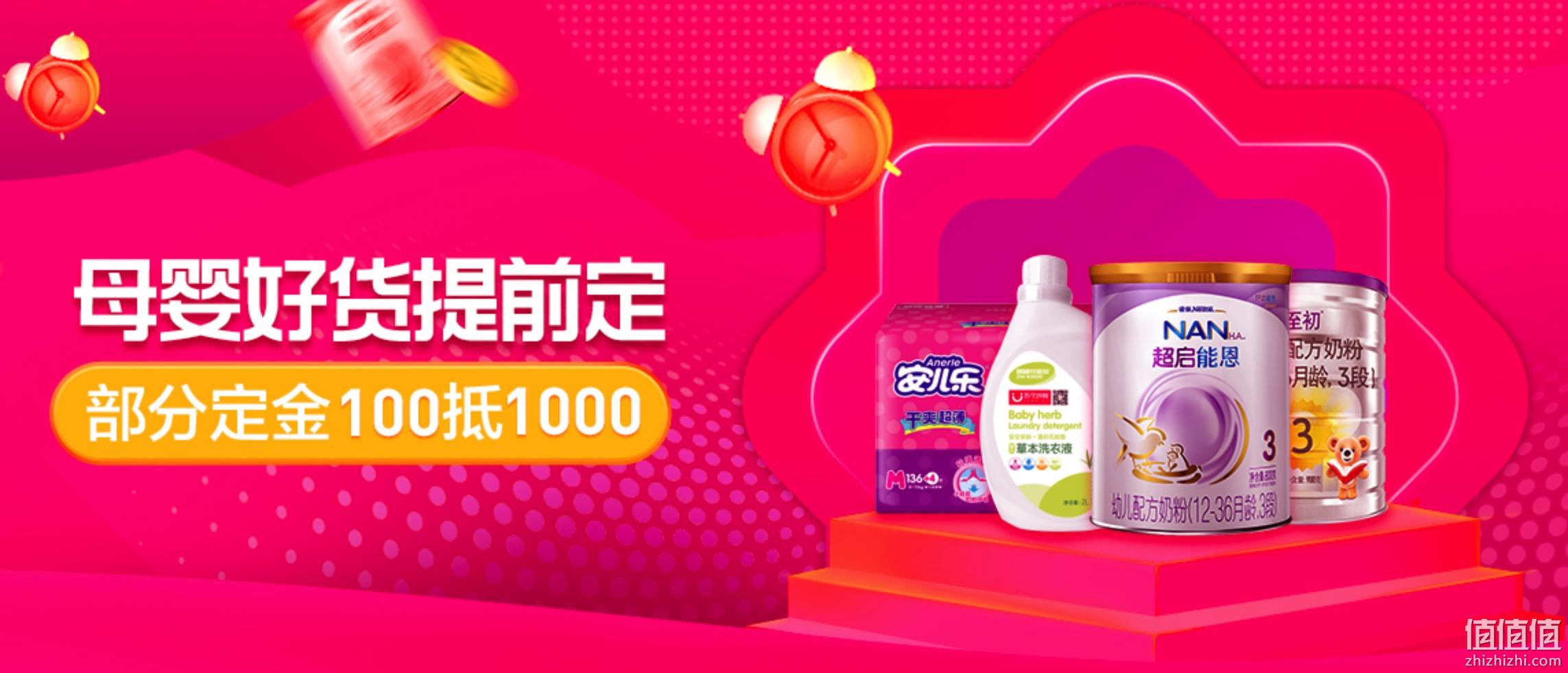 99购物网99购物网，购物新时代的领航者-第2张图片