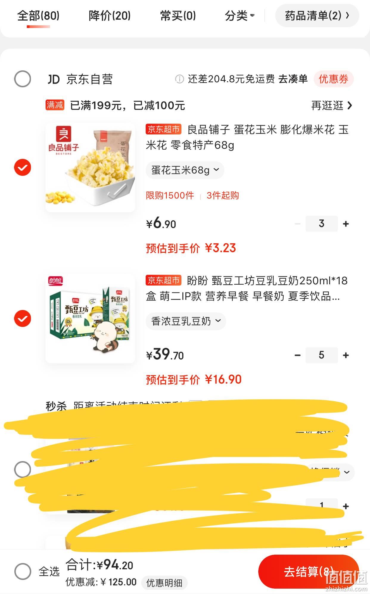 豆奶app软件下载安装豆奶app软件下载安装全攻略