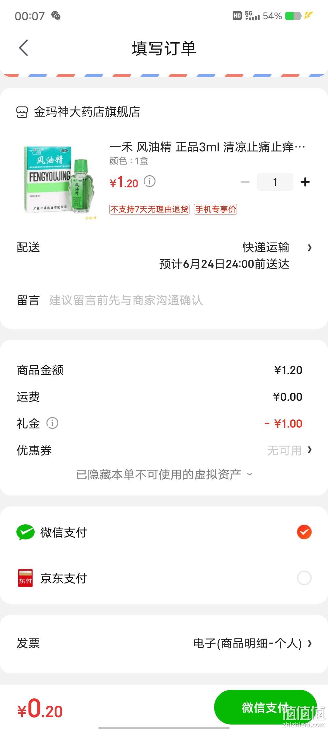 精东影业与精一禾传媒作品观看体验-第1张图片