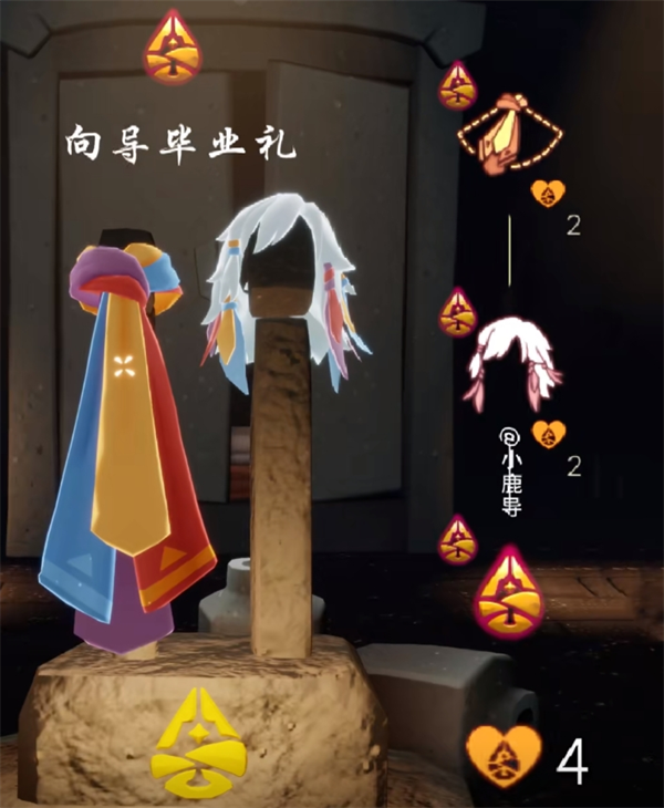光遇表演季兑换图光遇表演季兑换图，探索与收获的旅程-第3张图片