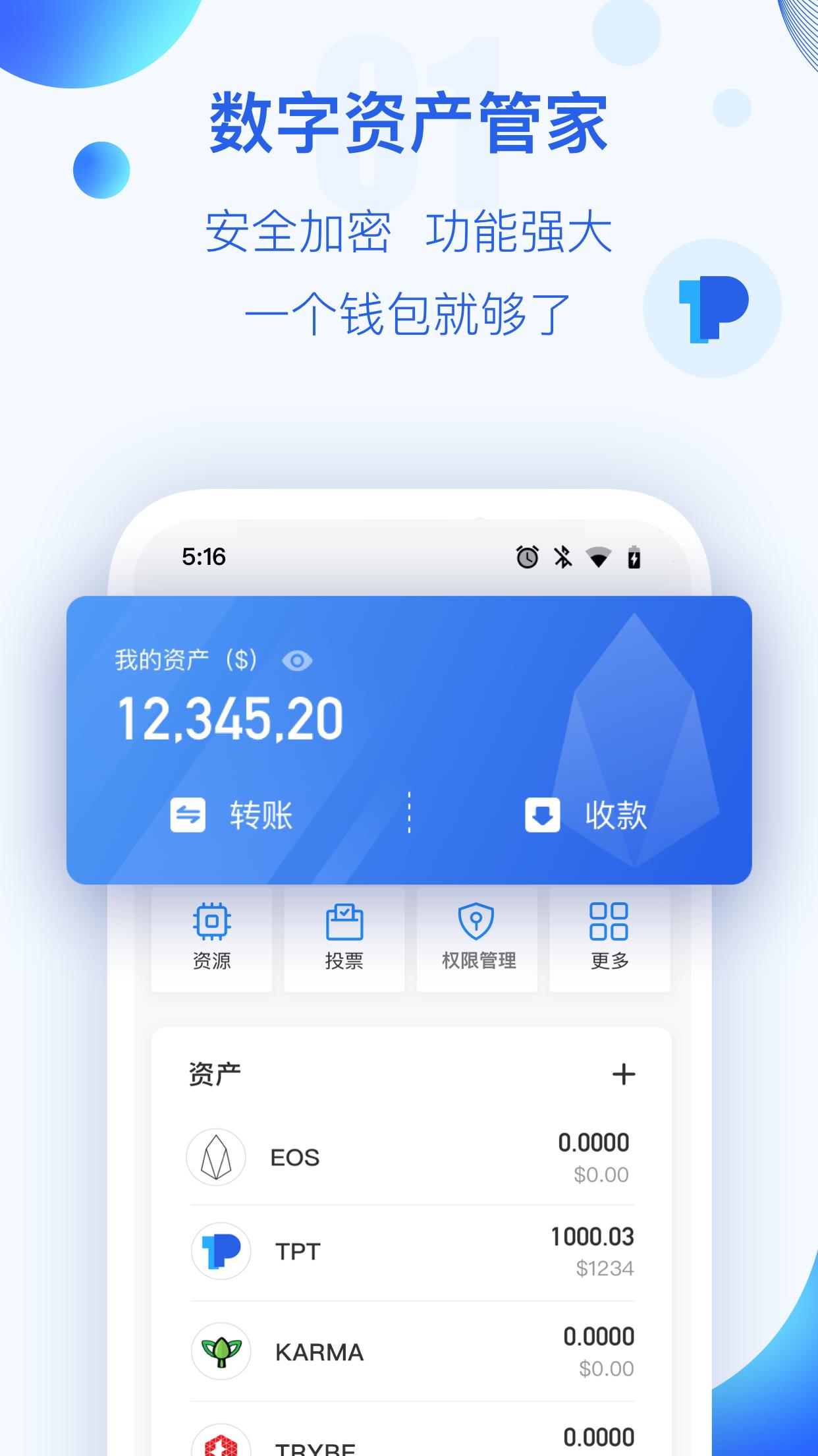行情软件下载网站，投资者的必备工具