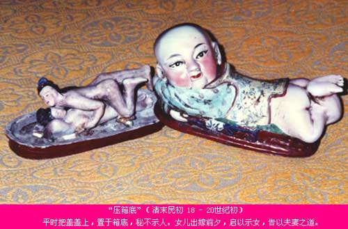 法国18世纪性教育文化探究-第2张图片