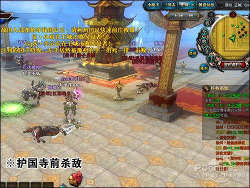 御龙在天，扇子技能加点策略解析-第2张图片