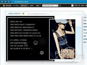 天翼QQ好友克隆，轻松实现好友关系转移-第2张图片